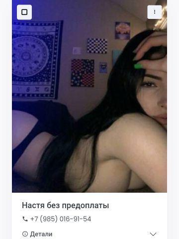 Анкета проститутки Устинья - Фото 1, , 24 года, №146260
